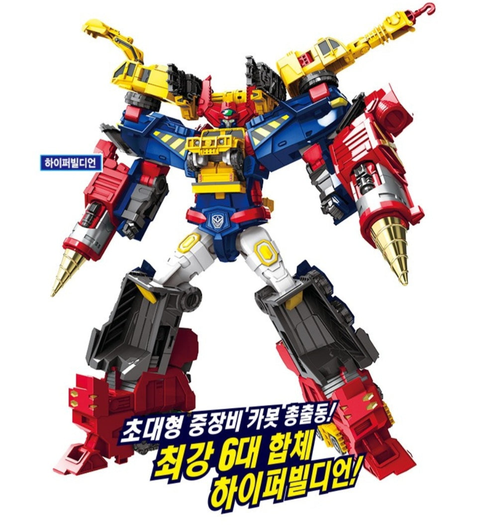 HELLO CARBOT HYPER BUILDIAN
