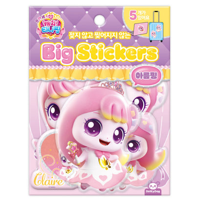 TEENIEPING BIG STICKERS 아름핑