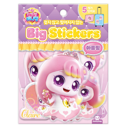 TEENIEPING BIG STICKERS 아름핑