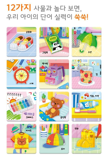 TODDLER 1ST PUZZLE - THINGS