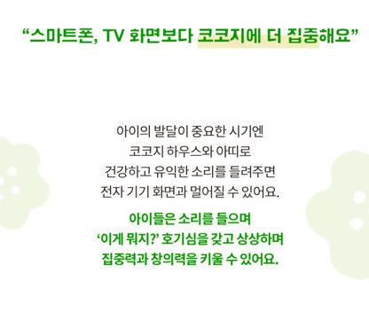 KOKOZI KOREAN LANGUAGE WORD PLAY 8 SET