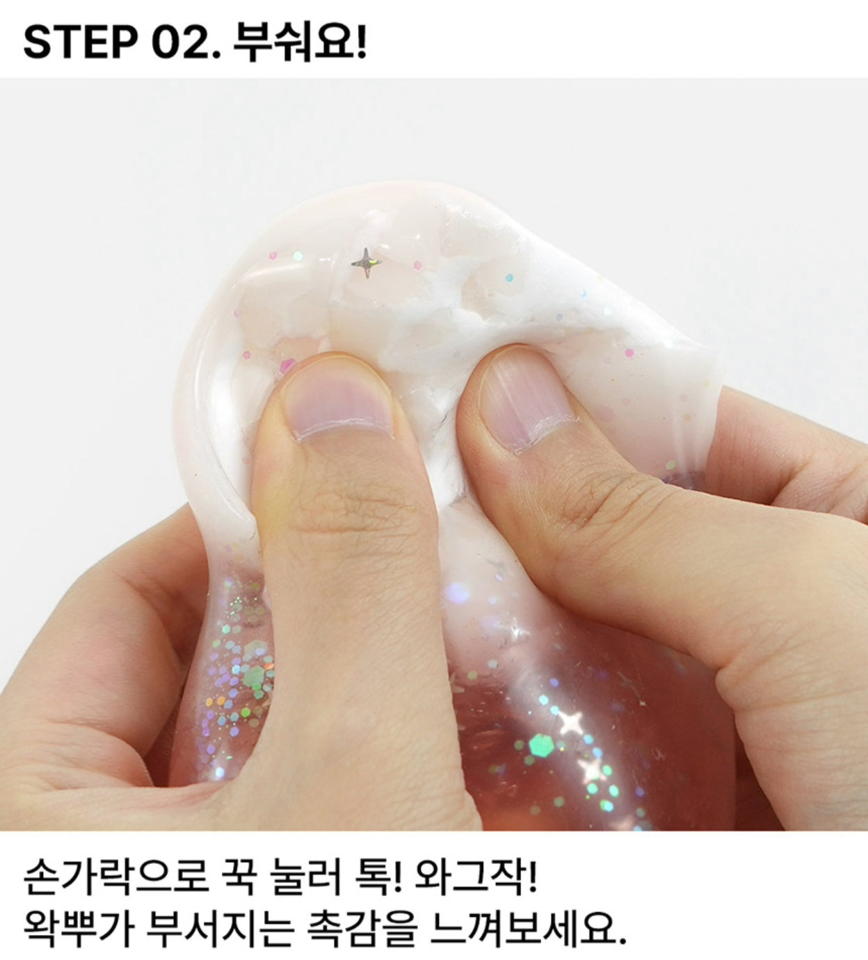 COLORFUL WAX BALL SQUISHY