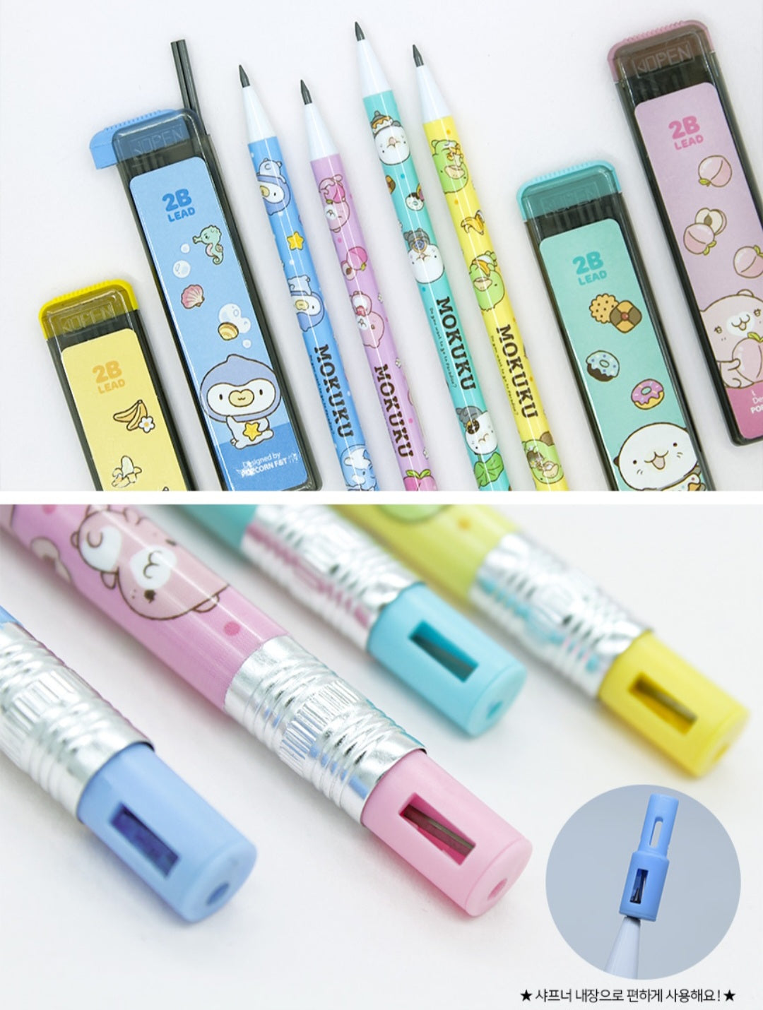 MOKUKU MECHANICAL PENCIL