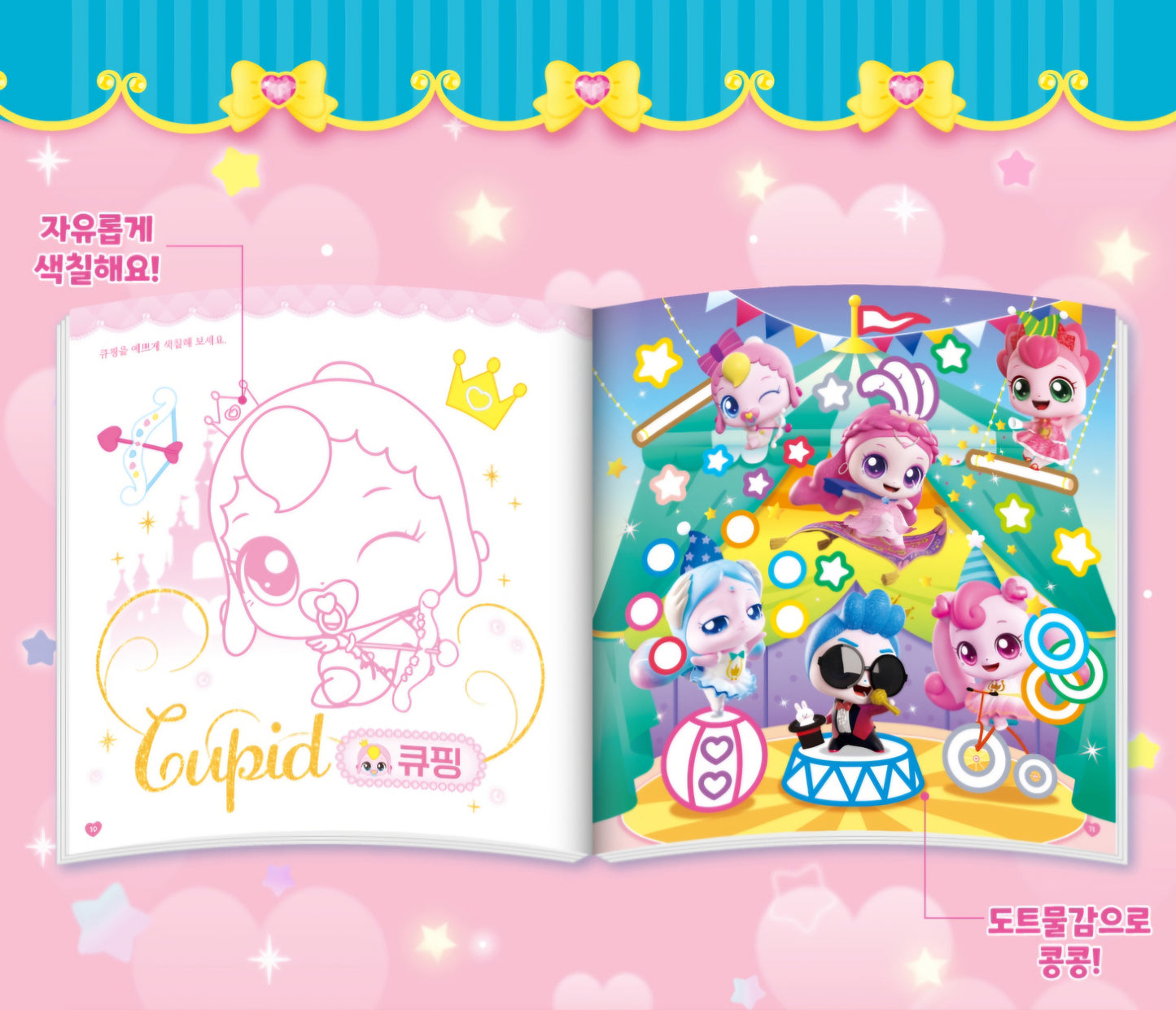 TEENIEPING PRINCESS DOT MARKER