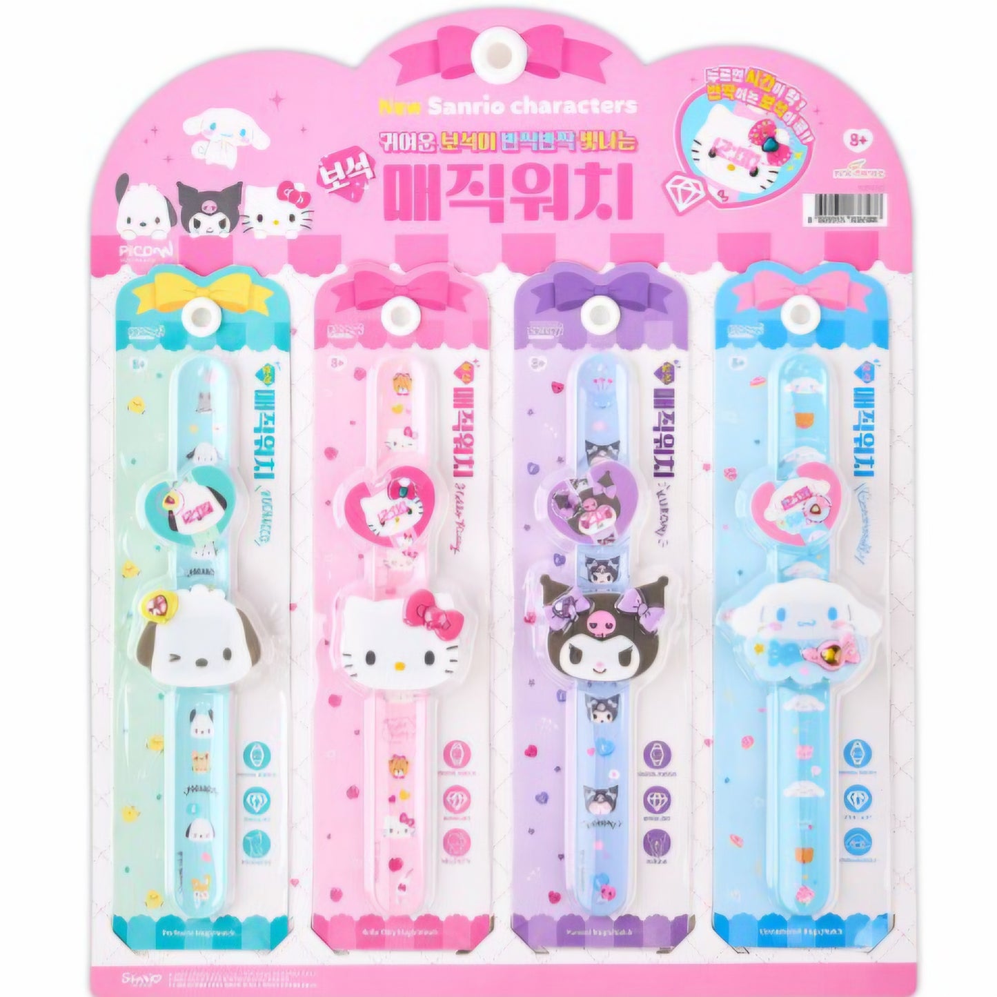 SR MAGIC WATCH