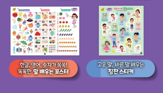 DALNIM FUTURE BOOK PEN SET