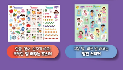 DALNIM FUTURE BOOK PEN SET