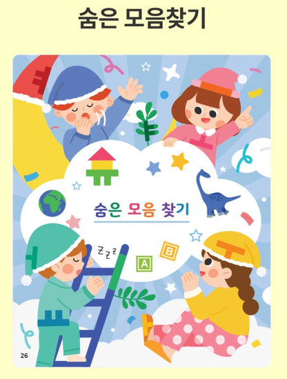 YOMIMON WOW BOOK - KOREAN