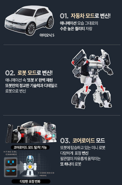 TOBOT V X