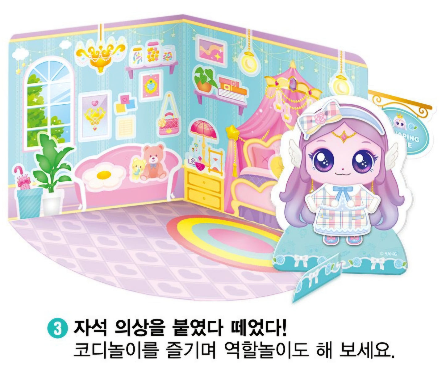 TEENIEPING MAGNET DECOR PLAY DIANAPING