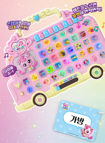 TEENIEPING EDU KOREAN BUS