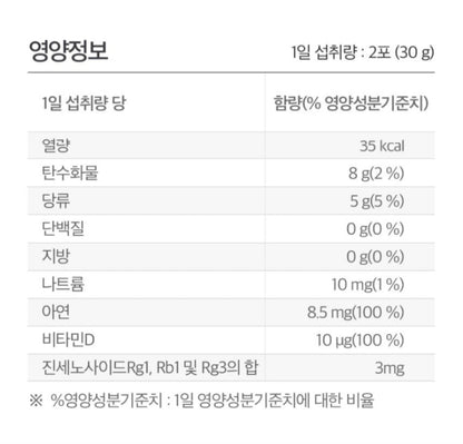 MYNI GINGSENG JELLY STICKS
