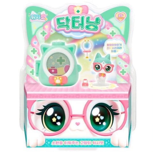 WISH CAT 닥터냥