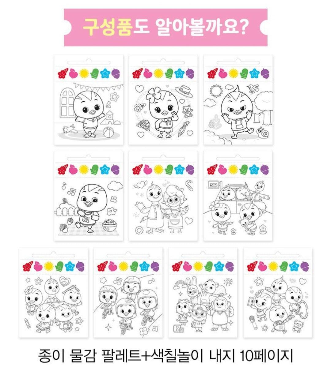 KATURI PAPER PAINT