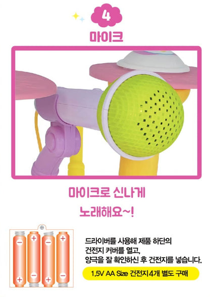 PORORO DRUM SET