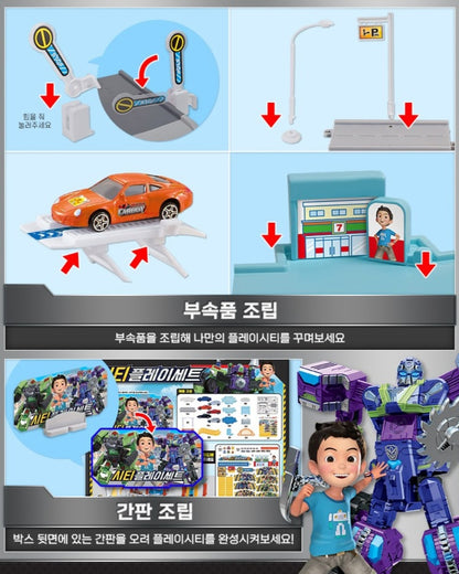 HELLO CARBOT CITY PLAY SET