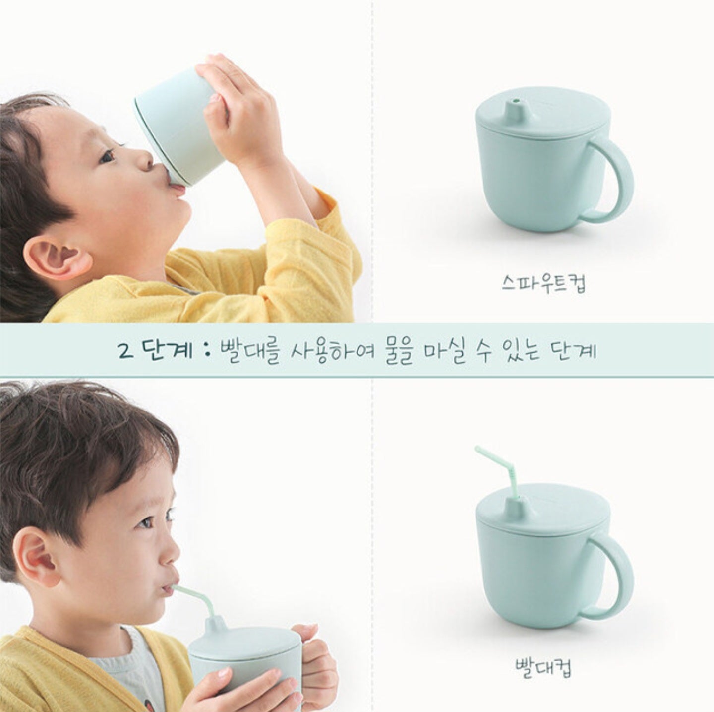 ECOZEN CUP SPOUT LID