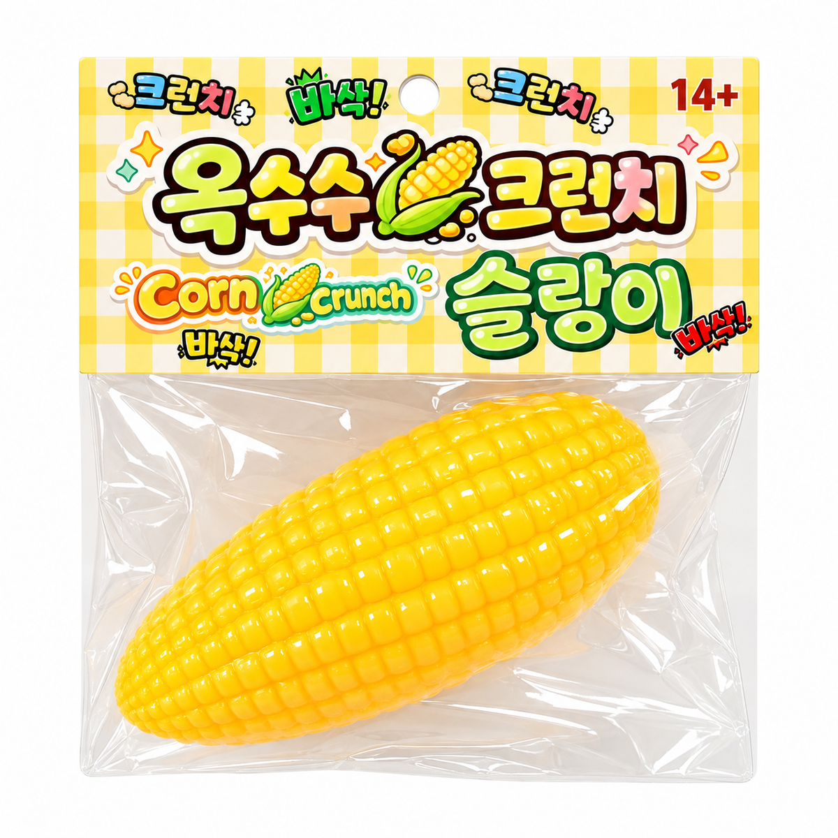 CRUNCHY CORN