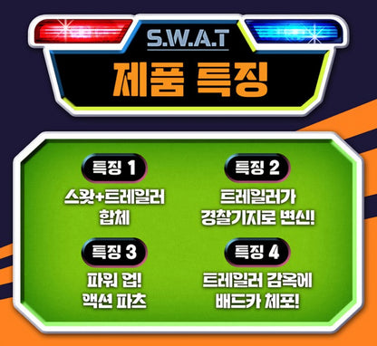 TAYO PLAY RESCUE SWAT POLICE RANGER