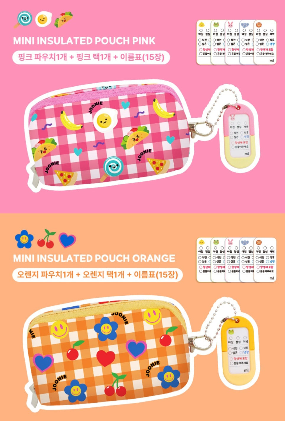 MINI INSULATED POUCH
