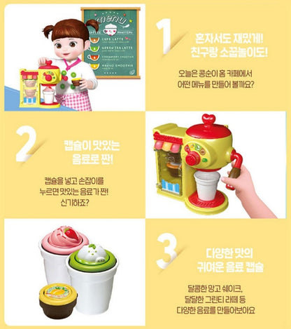 KONGSUNI CAFE PLAY SET