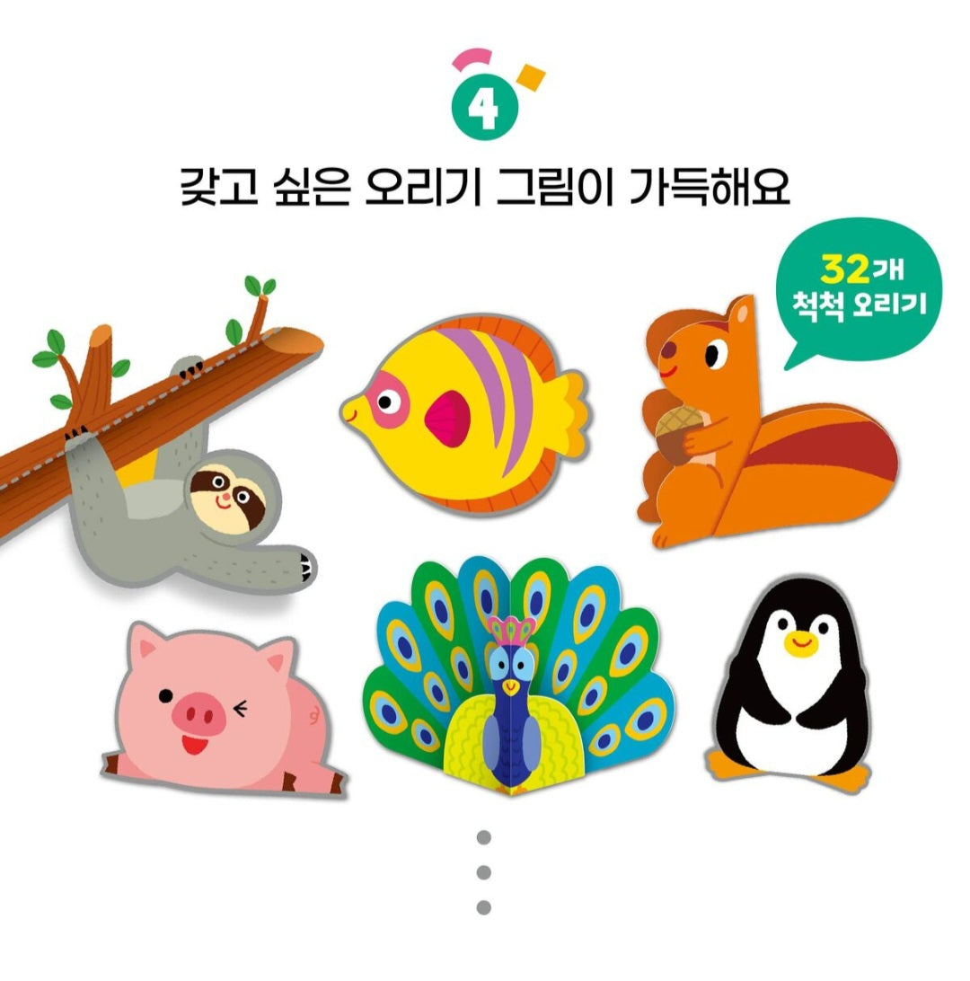 ANIMAL SCISSOR ACTIVITY