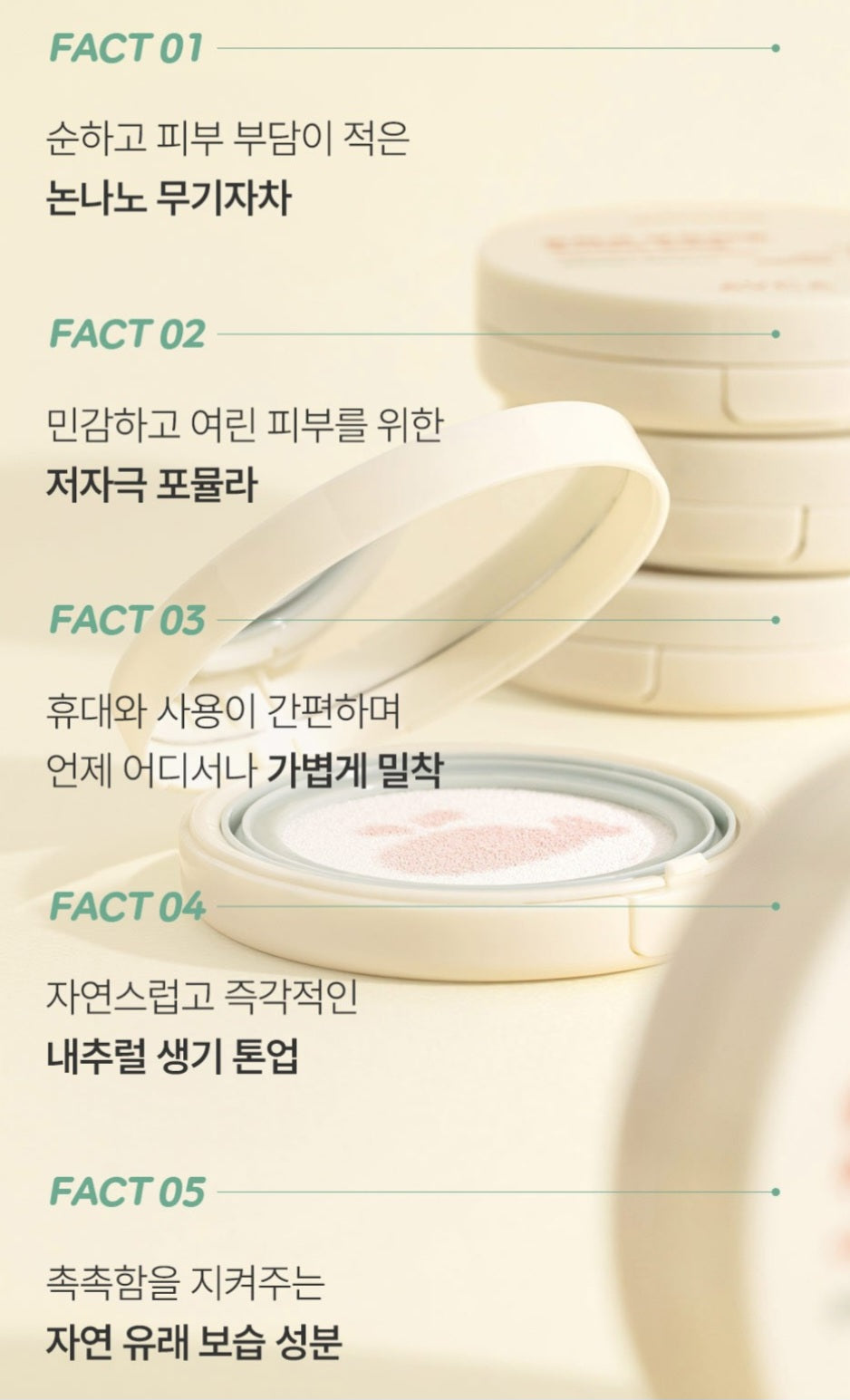 AVCA KIDS SUN CUSHION