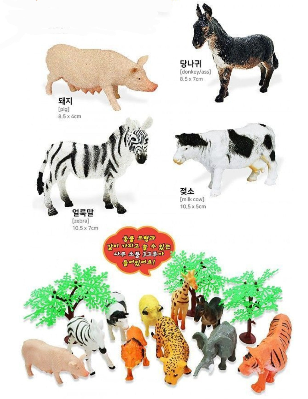 ANIMAL FRIENDS ADVENTURE