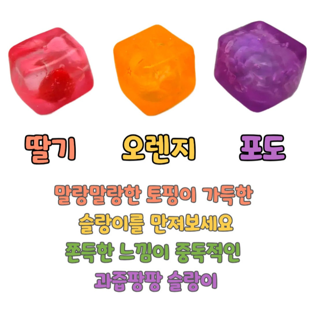 JUICY FRUIT SQUISHY