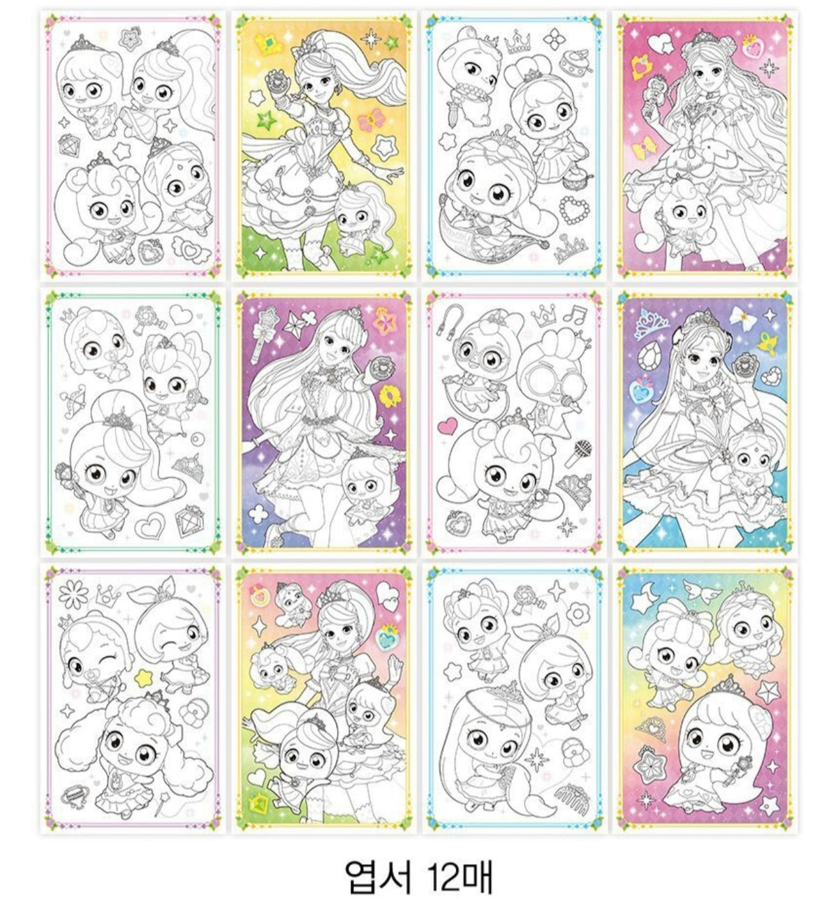 TEENIEPING POSTCARD - BONNY PING