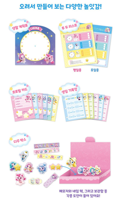 TEENIEPING SHOOTING STAR DIARY DECO