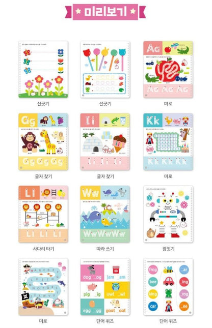 MOLANG WRITING ALPHABET