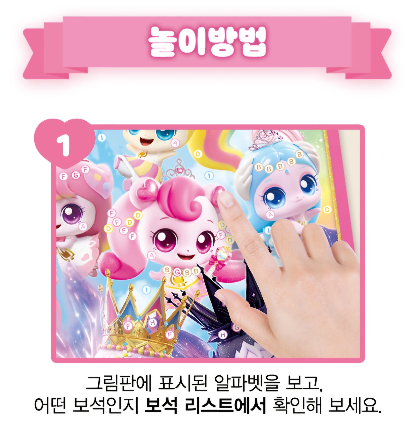 TEENIEPING LEGENDPING GEM STICKERS