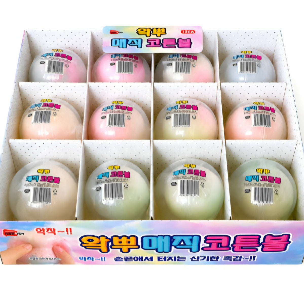 MAGIC COTTON WAX BALL