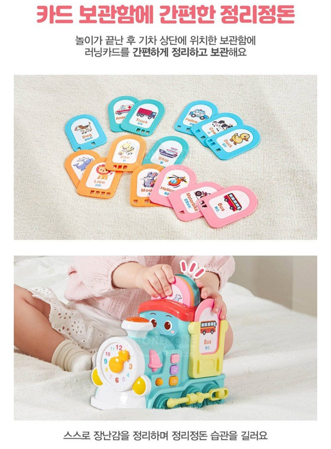 BRAIN LEARNING EDU TRAIN