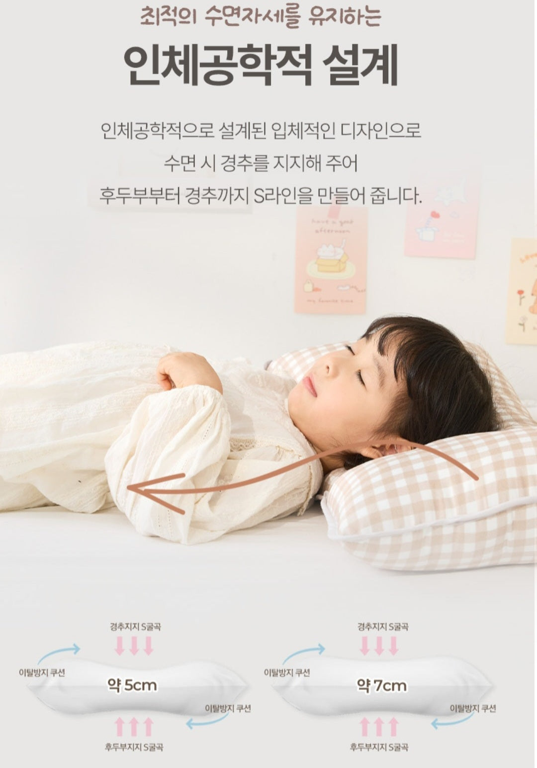 CHERRY BEAR WIDE PILLOW