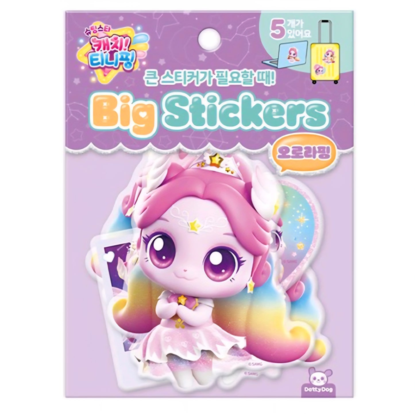 TEENIEPING BIG STICKERS - AURORA PING