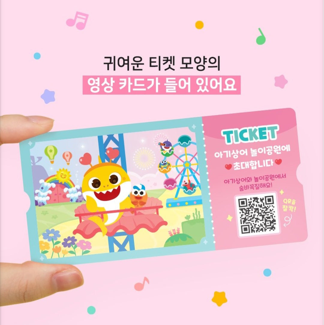 BABY SHARK AMUSEMENT PARK STICKER BAG