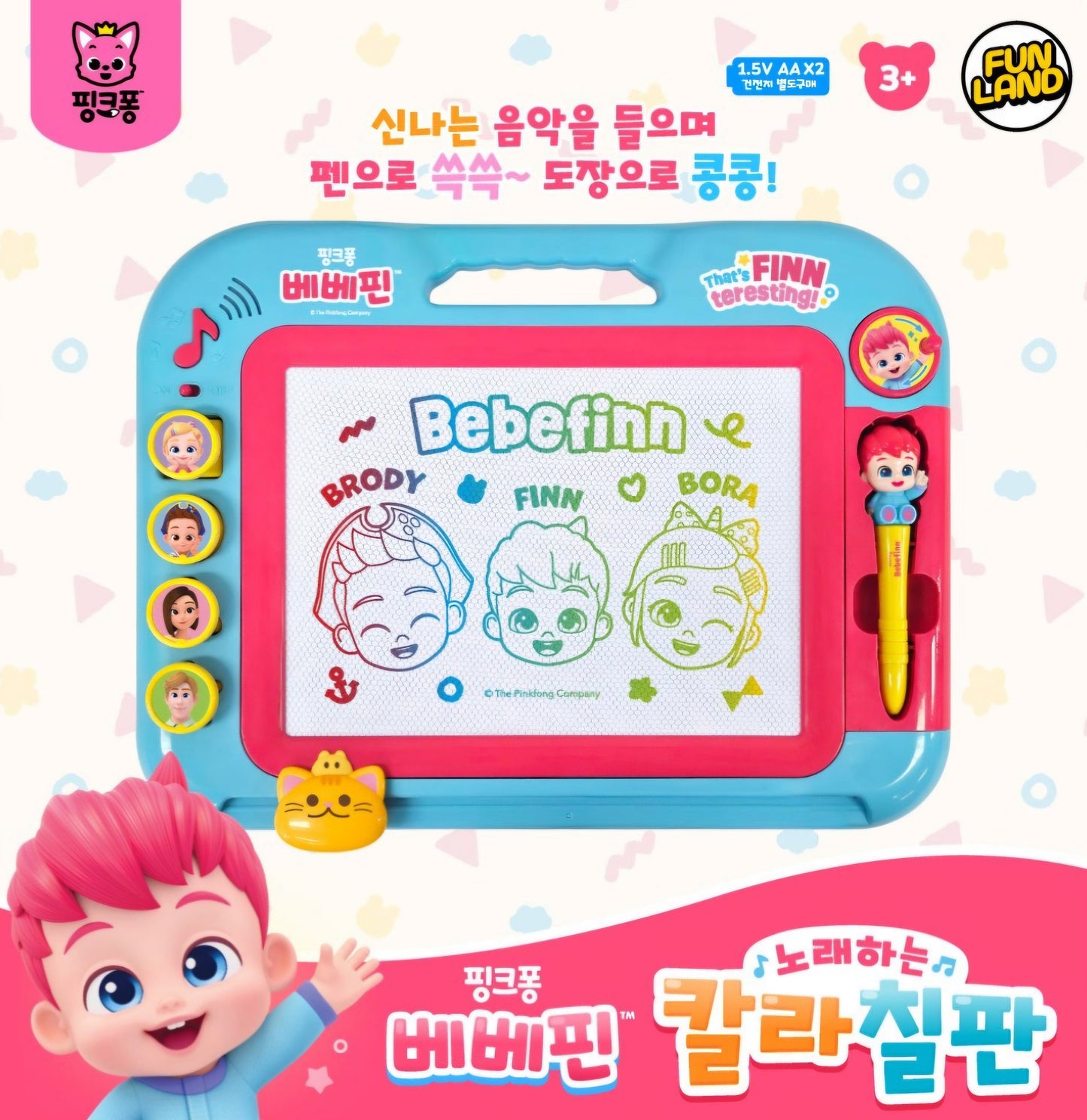 BEBE FINN MUSICAL COLOR BOARD