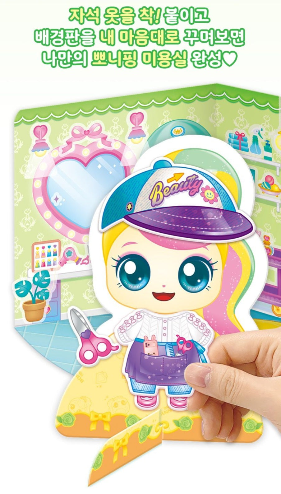 TEENIEPING MAGNET DECOR PLAY PONYPING