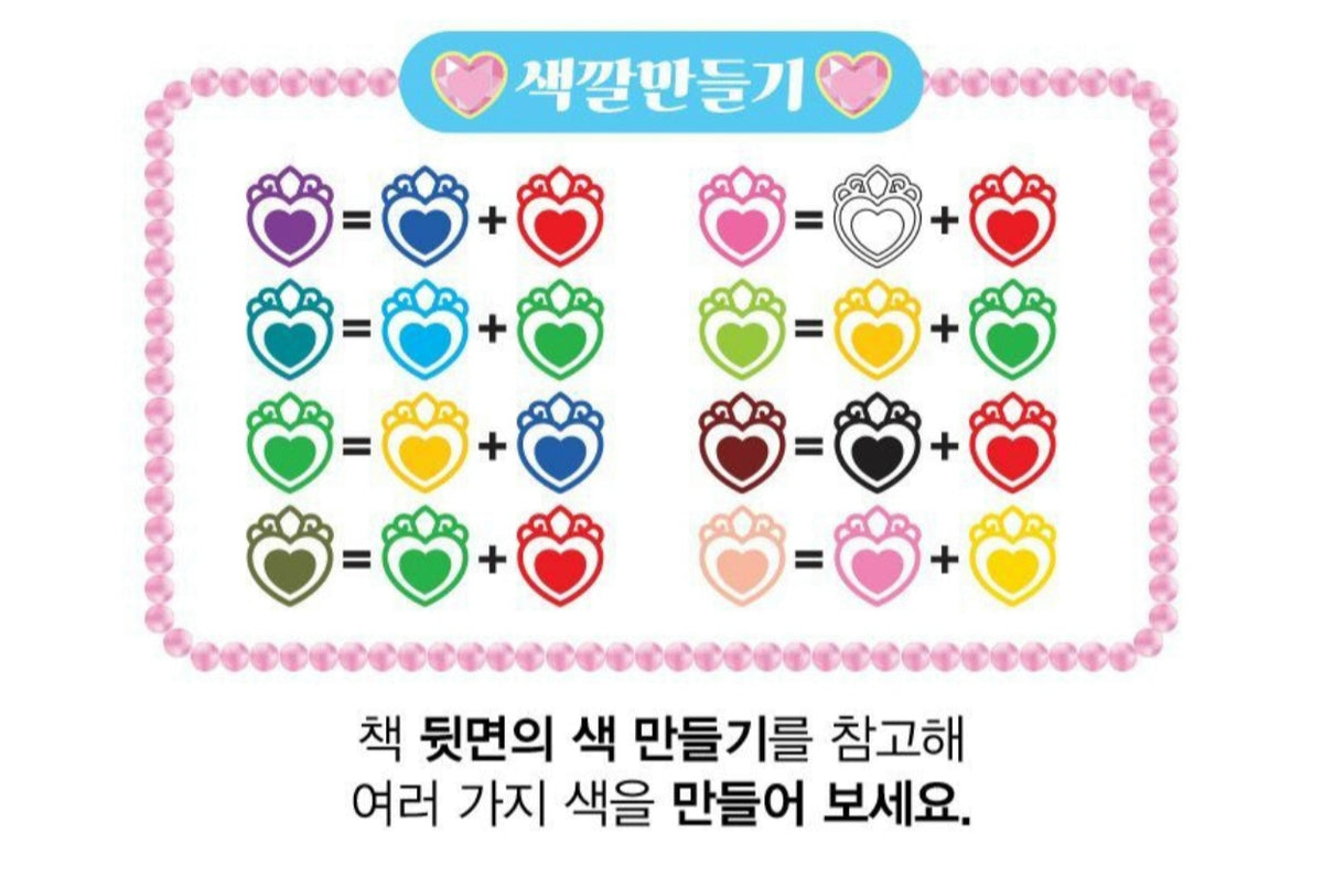 TEENIEPING POSTCARD - SAPPUN PING