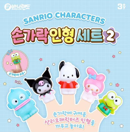 SR 산리오 FINGER PUPPET