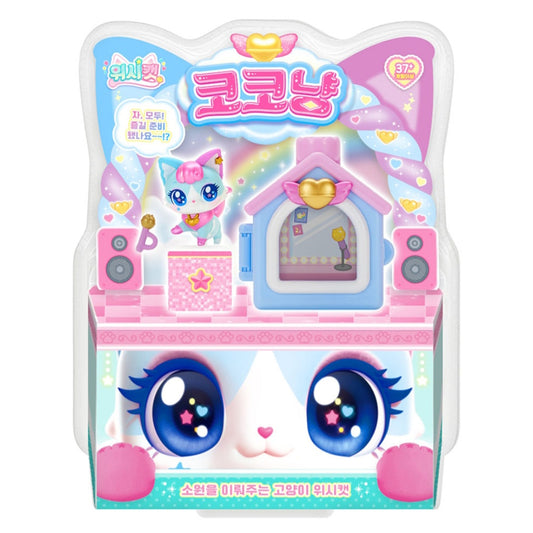 WISH CAT 코코냥