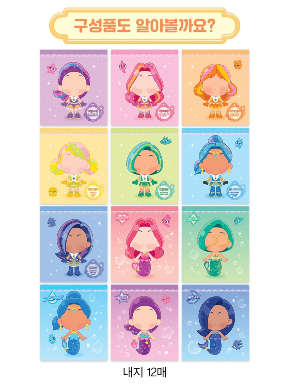 RAINBOW BUBBLE GEM DRESS UP