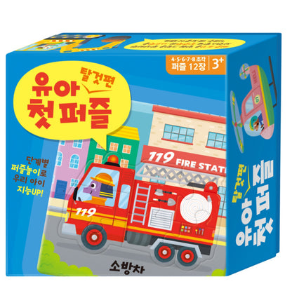 TODDLER 1ST PUZZLE - VEHICLES