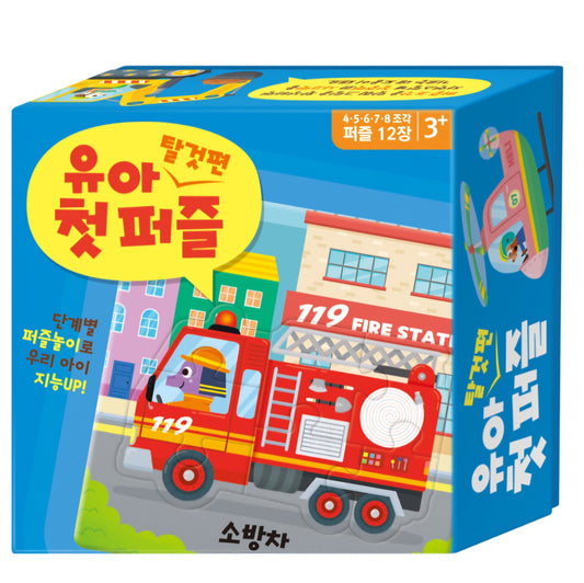 TODDLER 1ST PUZZLE - VEHICLES