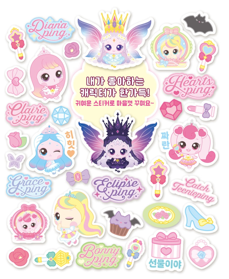 TEENIEPING MINI STICKER BOOK - LEGEND PING