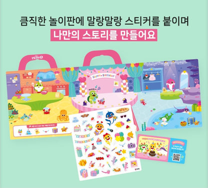 PINKFONG BIRTHDAY PARTY STICKER BAG