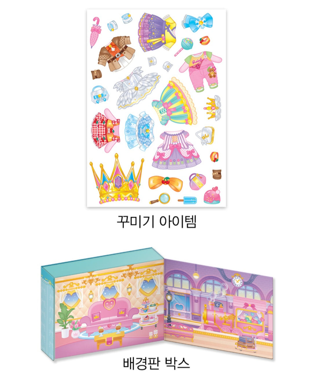 TEENIEPING MAGNET COORDINATION SET - DIANA PING