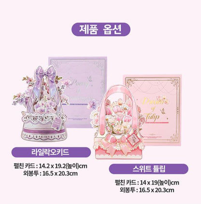 3D FLOWER CARD